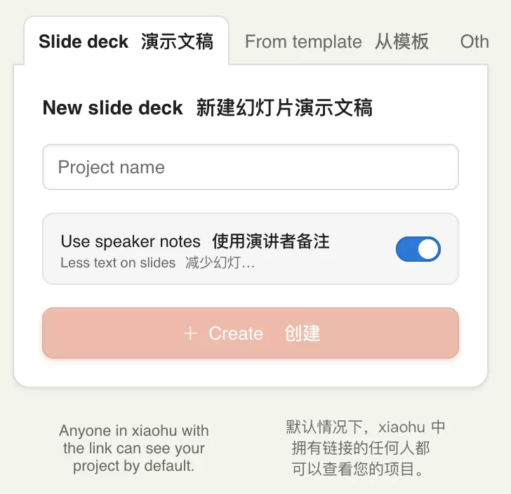 CSS 代码导出