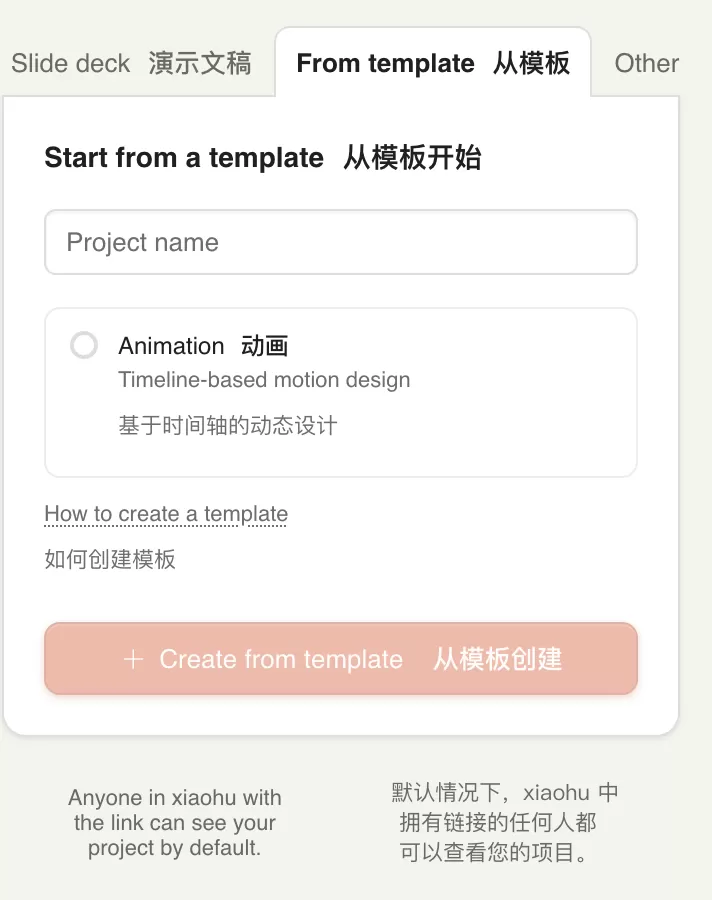 Design system 提取界面