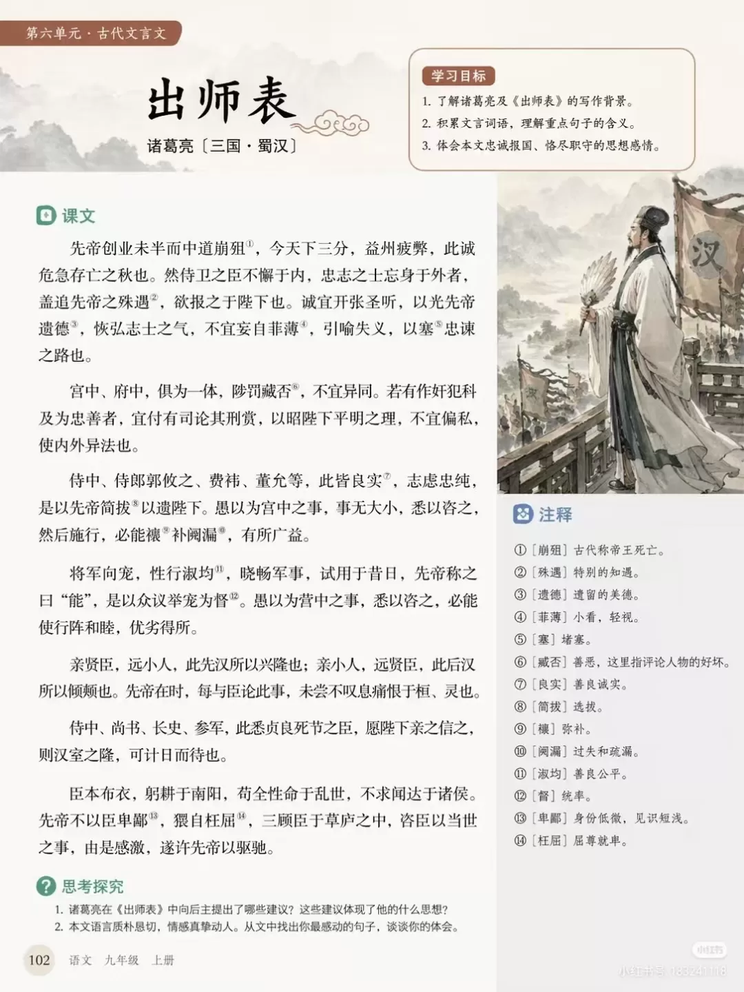 作品展示