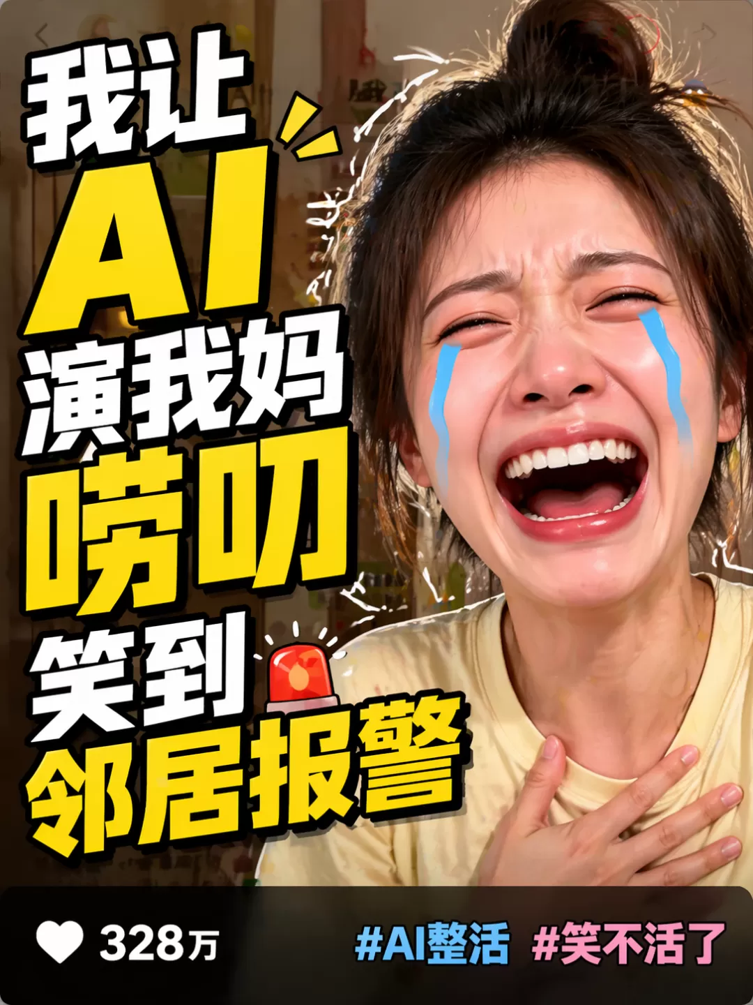 程序员 Debug 行为图鉴