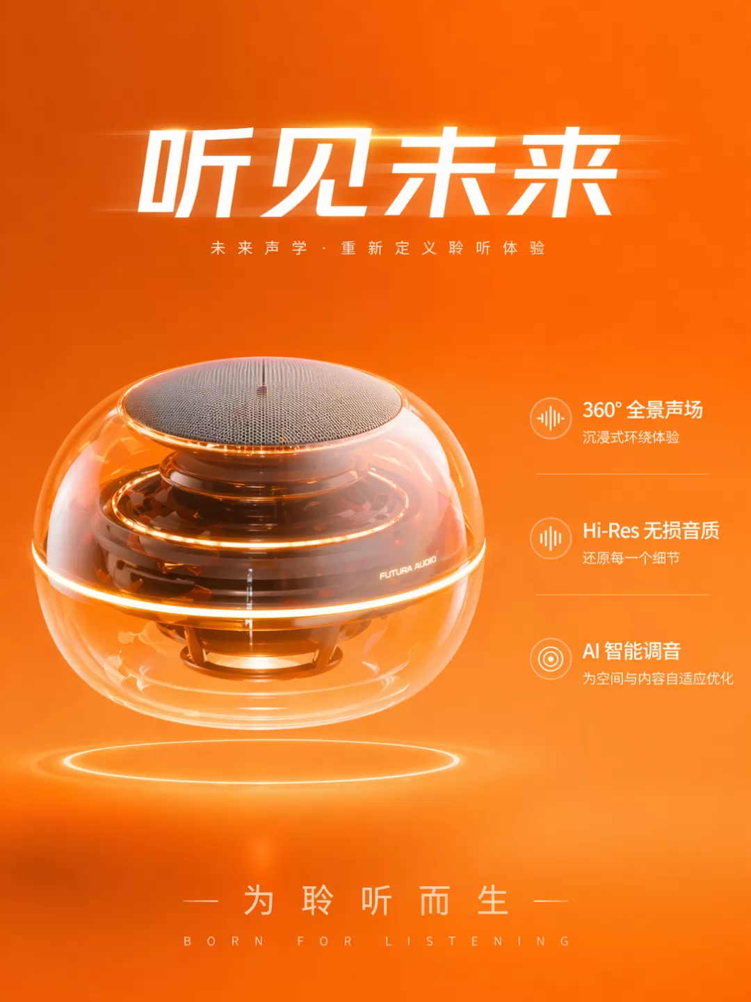 民国报纸头版