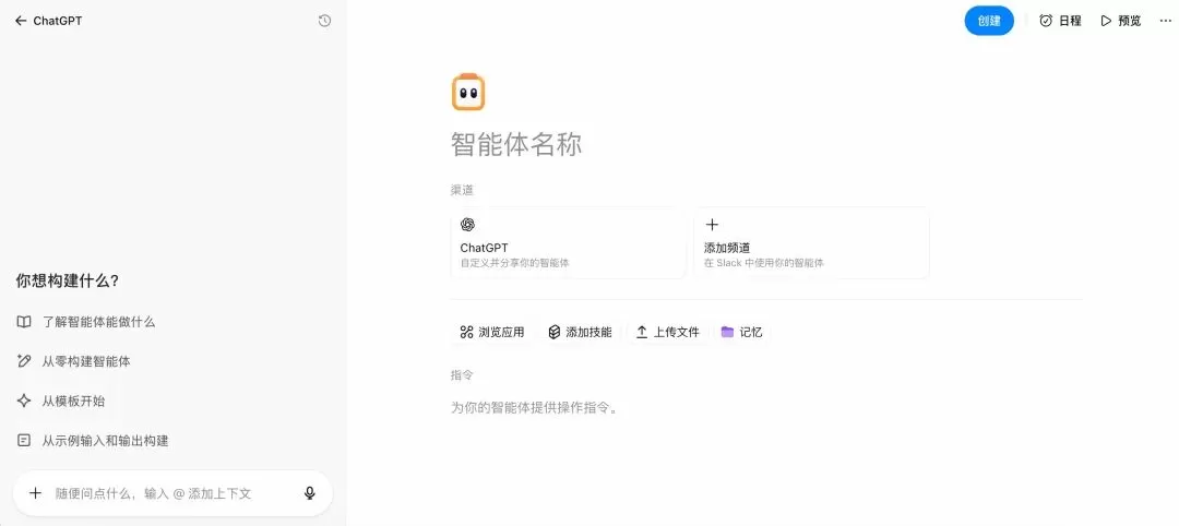 企业治理功能