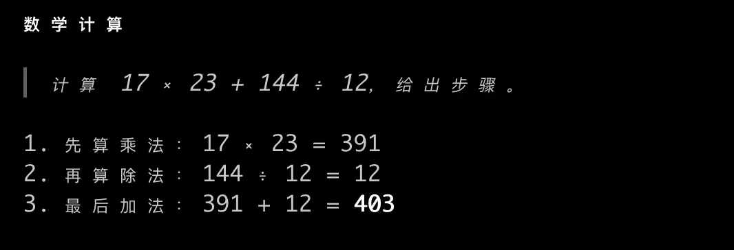 数学题解答