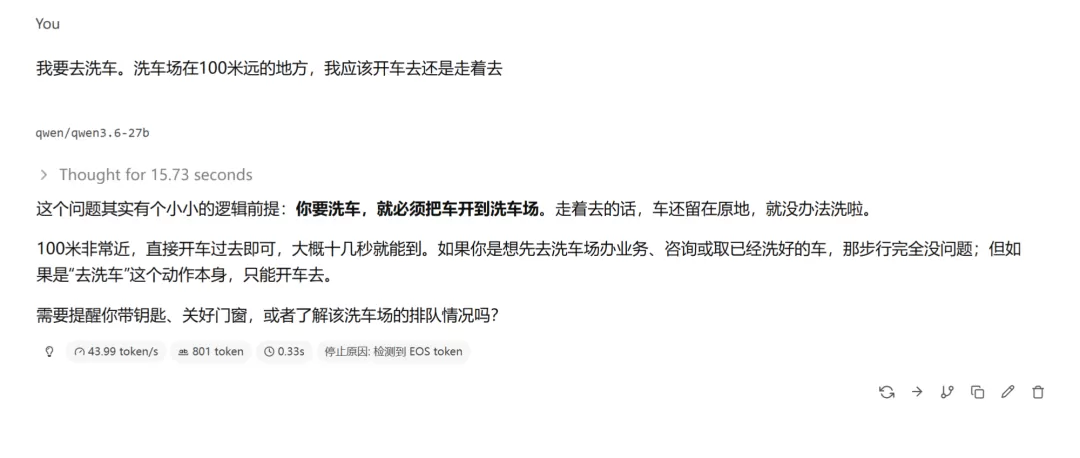 逻辑推理题