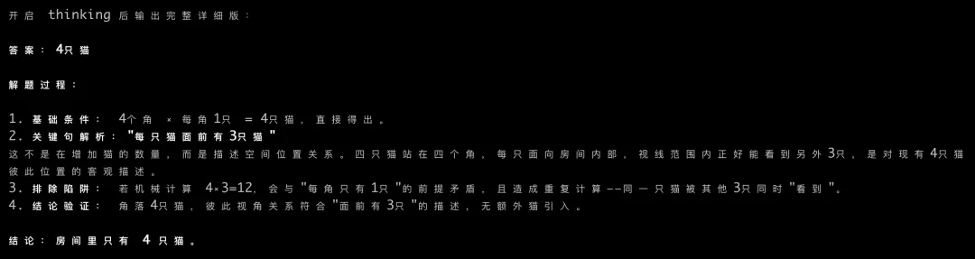 常识推理题