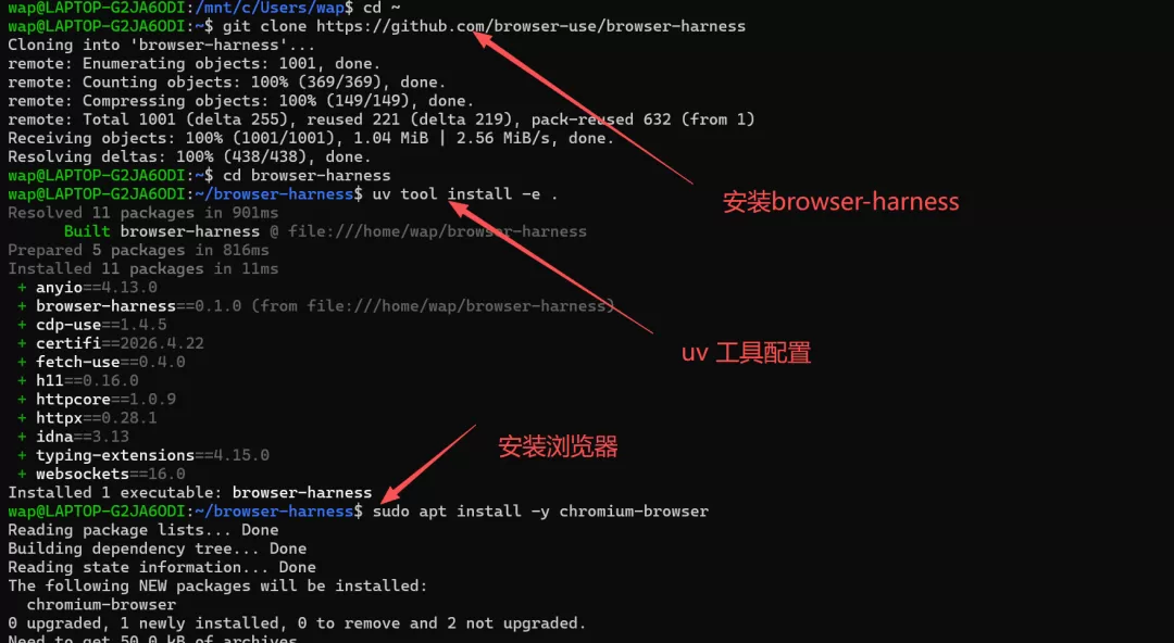 WSL 部署成功截图