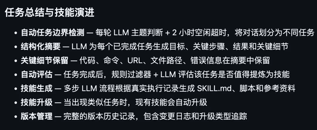 三级模型配置架构图