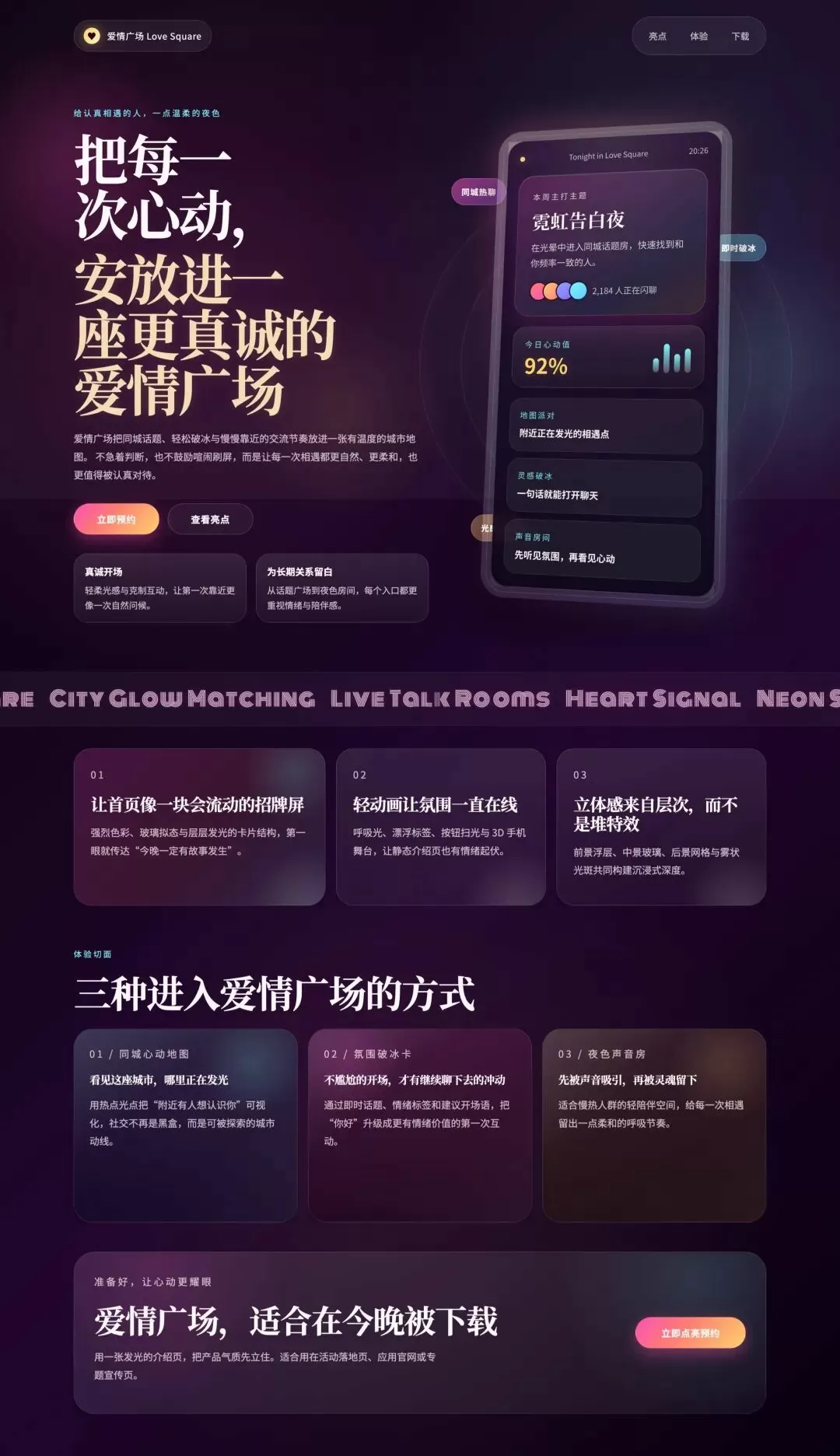 原生生成 + impeccable 优化方案效果