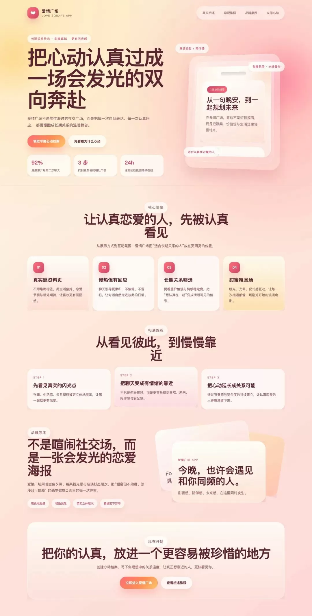 impeccable 优化前后对比