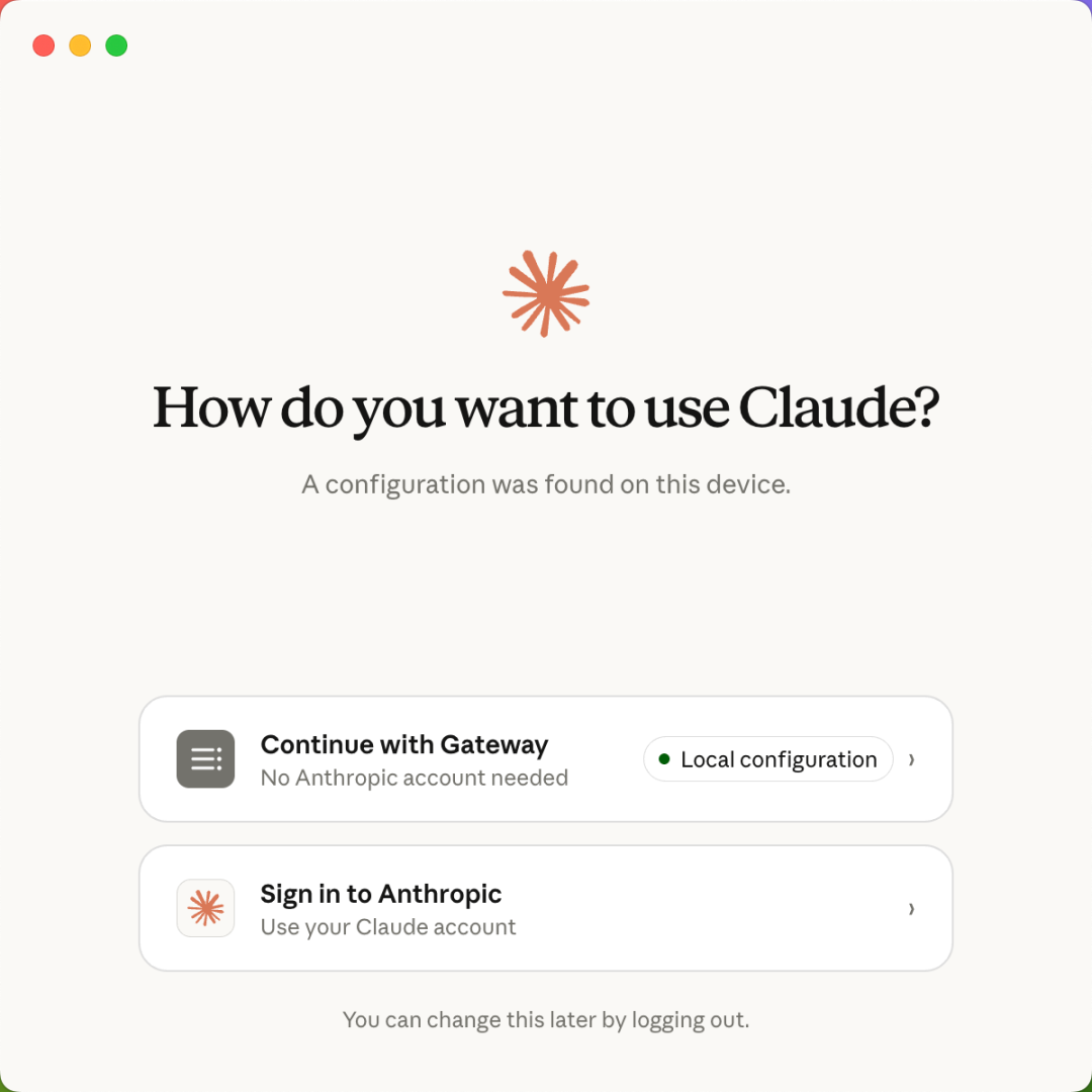 Local 配置模式选择