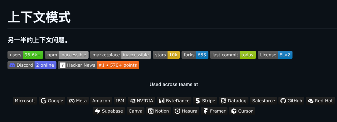 Context Mode 压缩效果