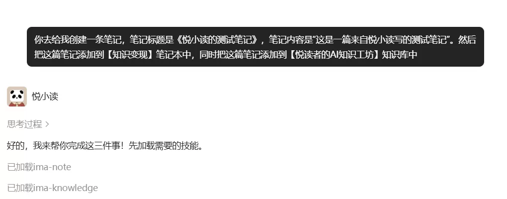 文件操作类对话
