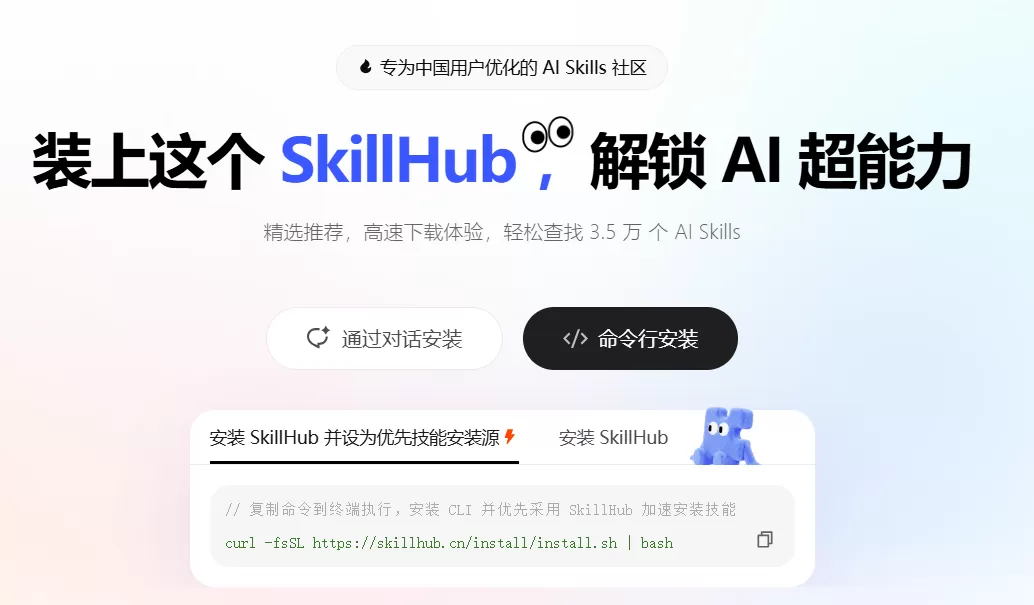 内置与外部对比