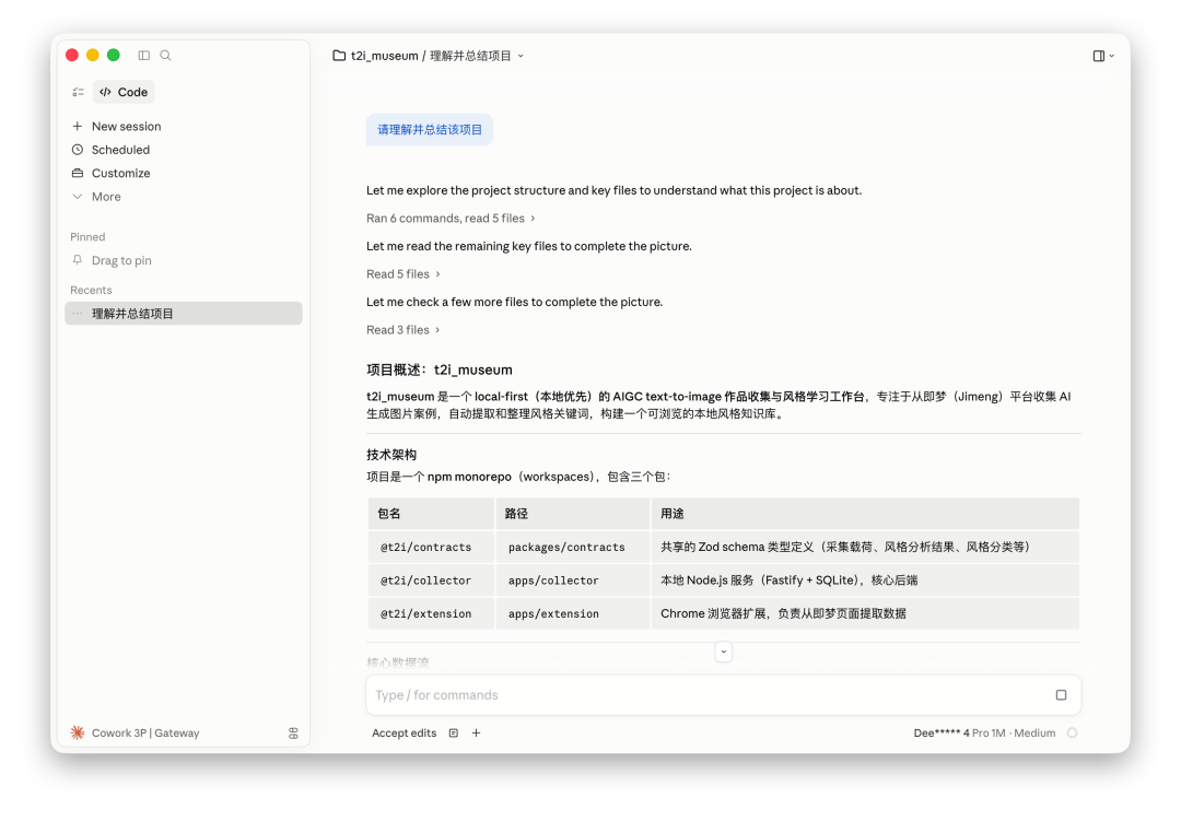 选择项目
