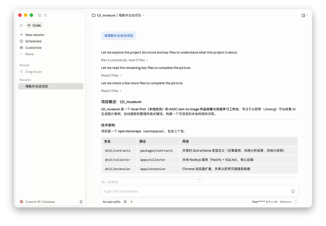 选择项目