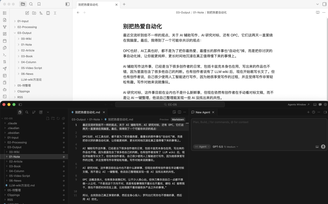 三种方法对比示意