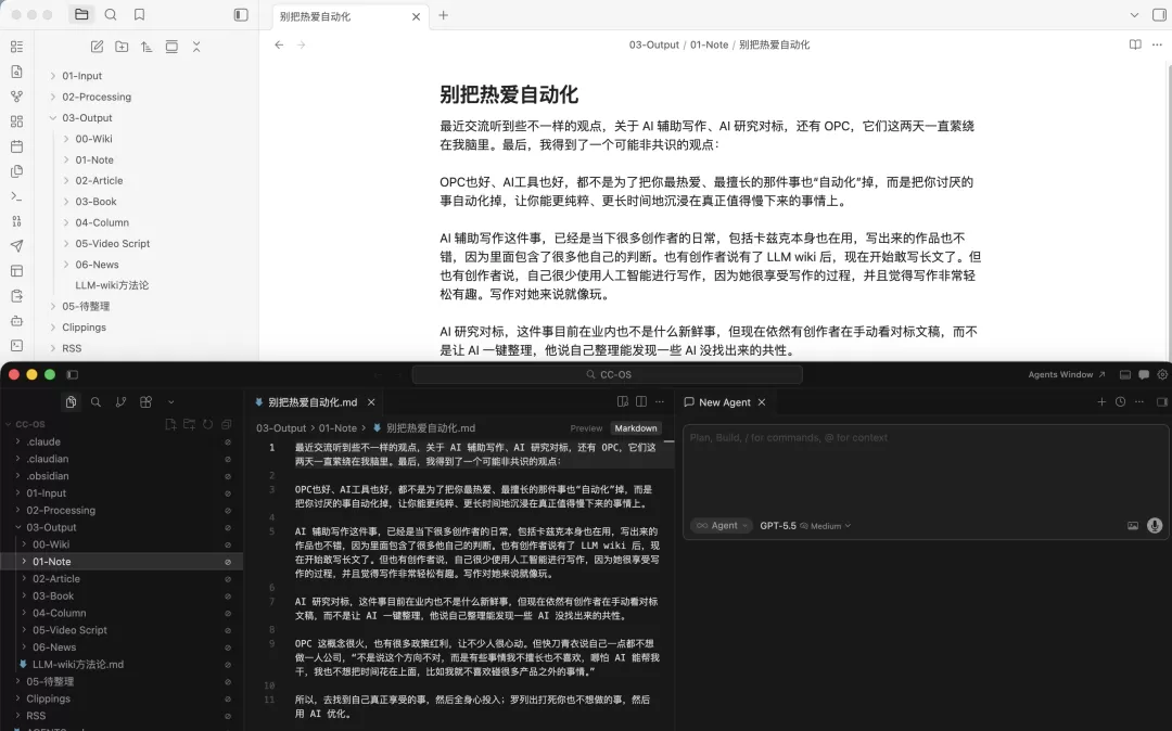 三种方法对比示意