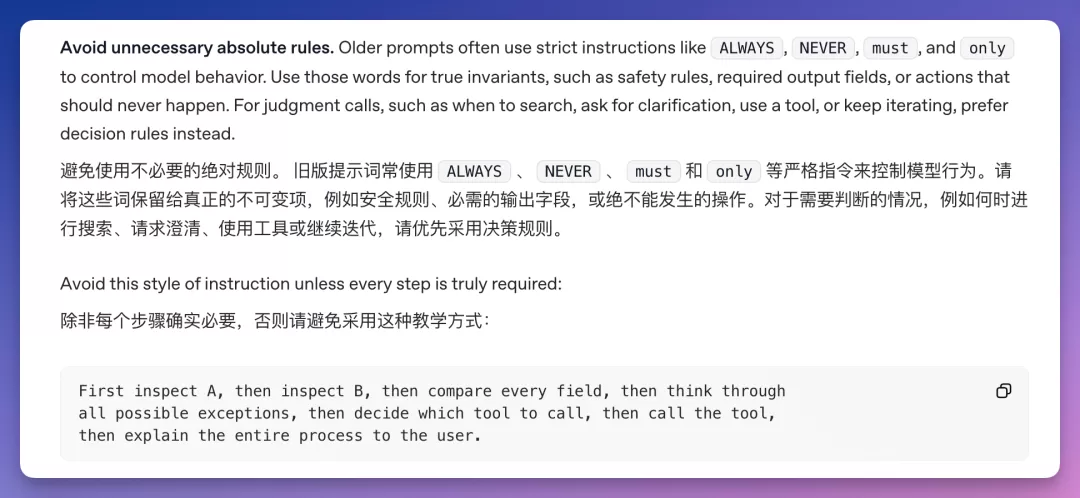 绝对指令与条件指令的使用场景对比