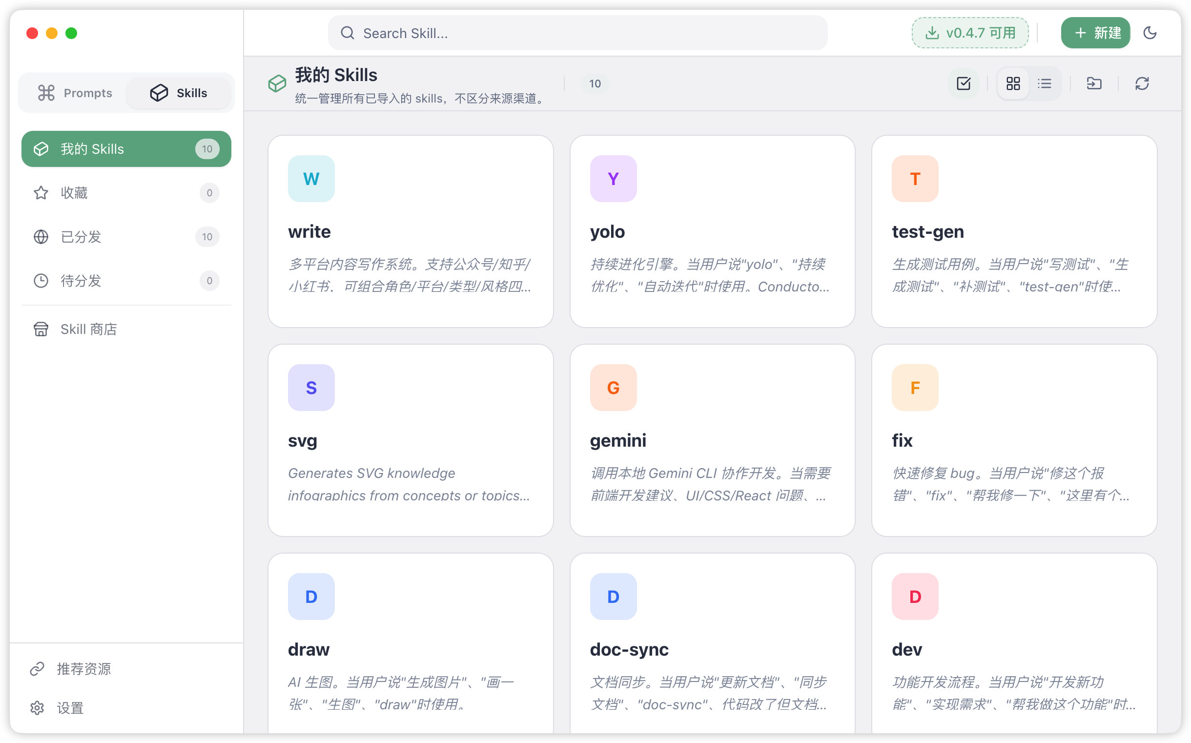图片 3