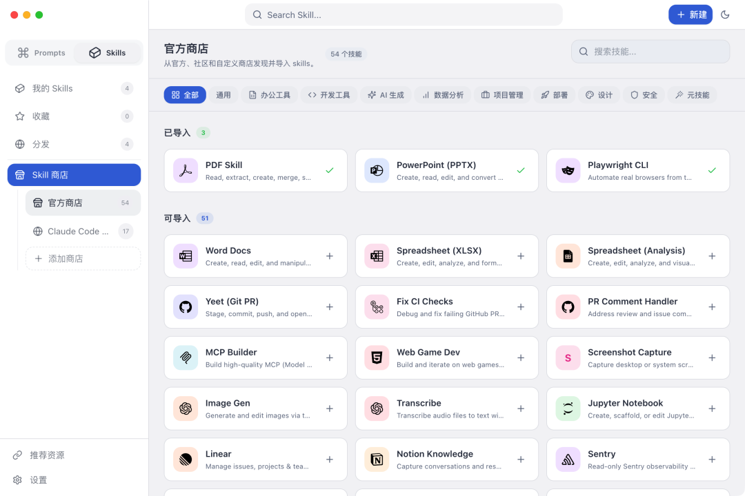 图片 4