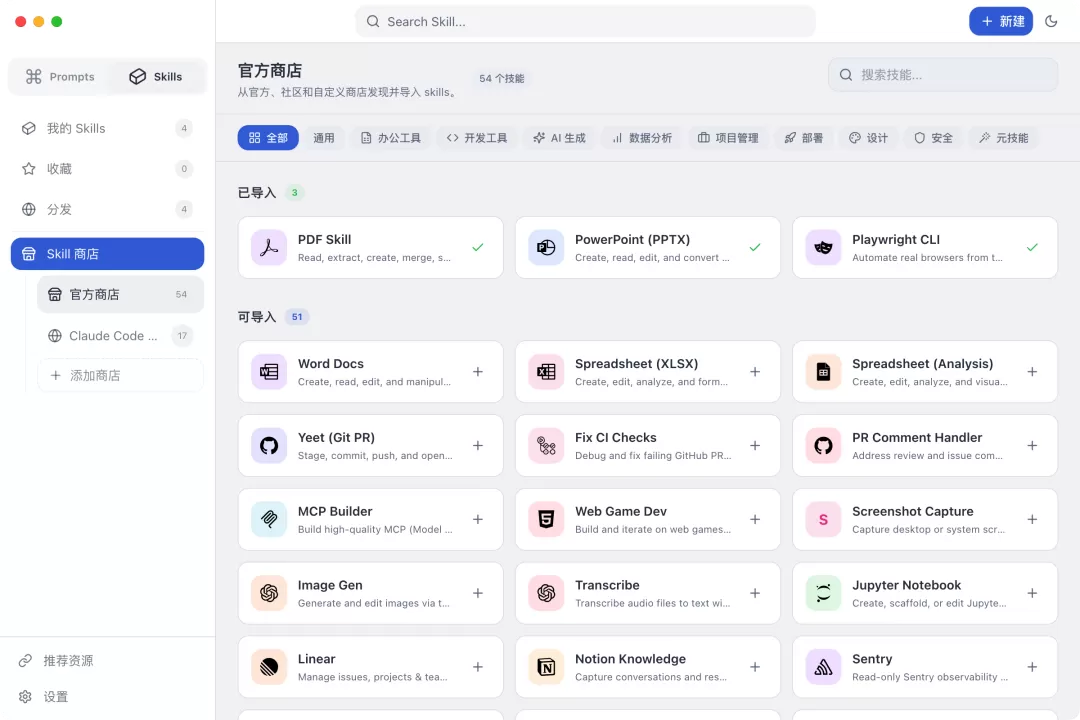 图片 4