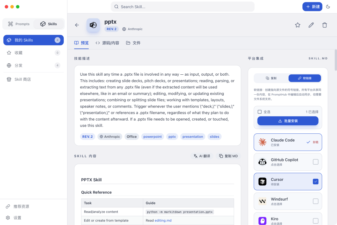 图片 5