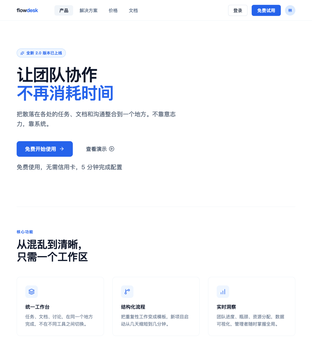 图片 7