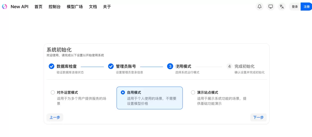 图片 2
