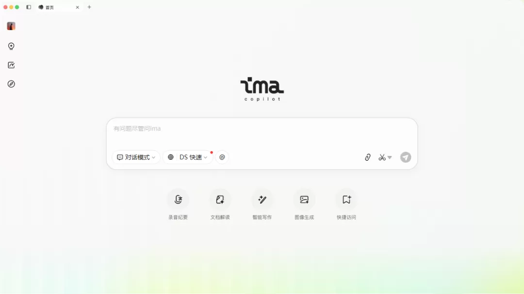 图片 2