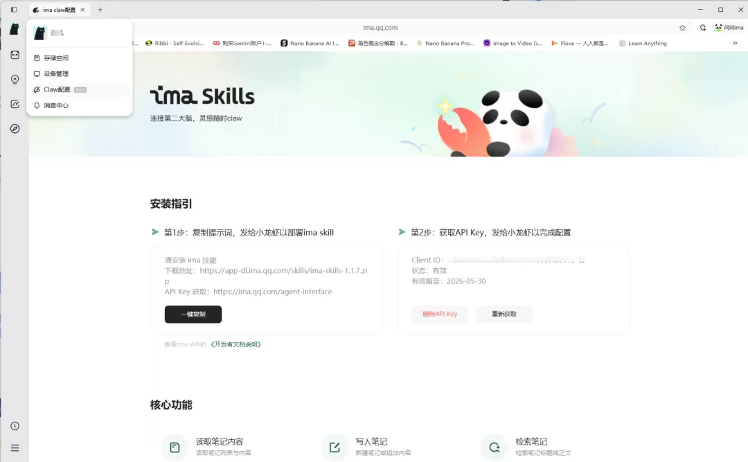 图片 4