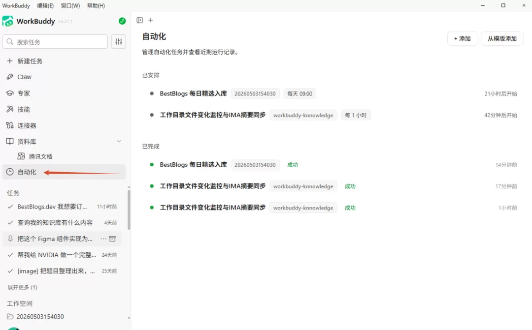 图片 7