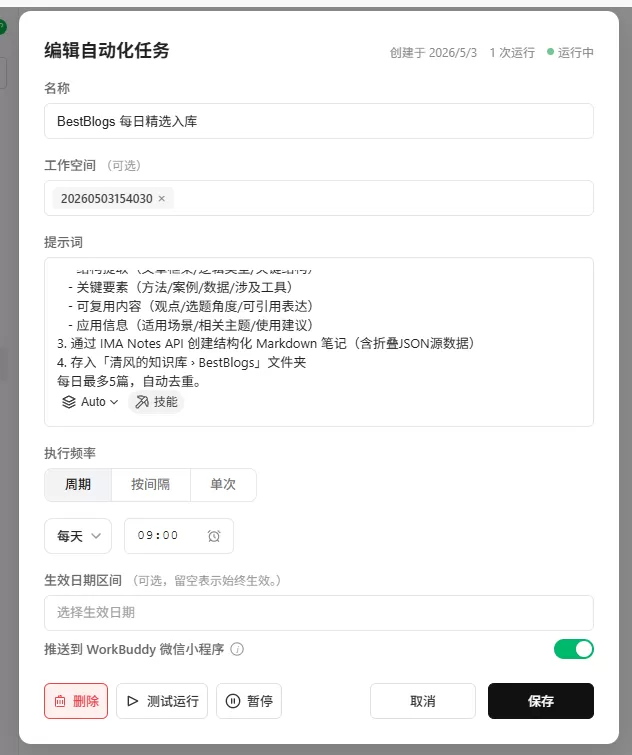 图片 8