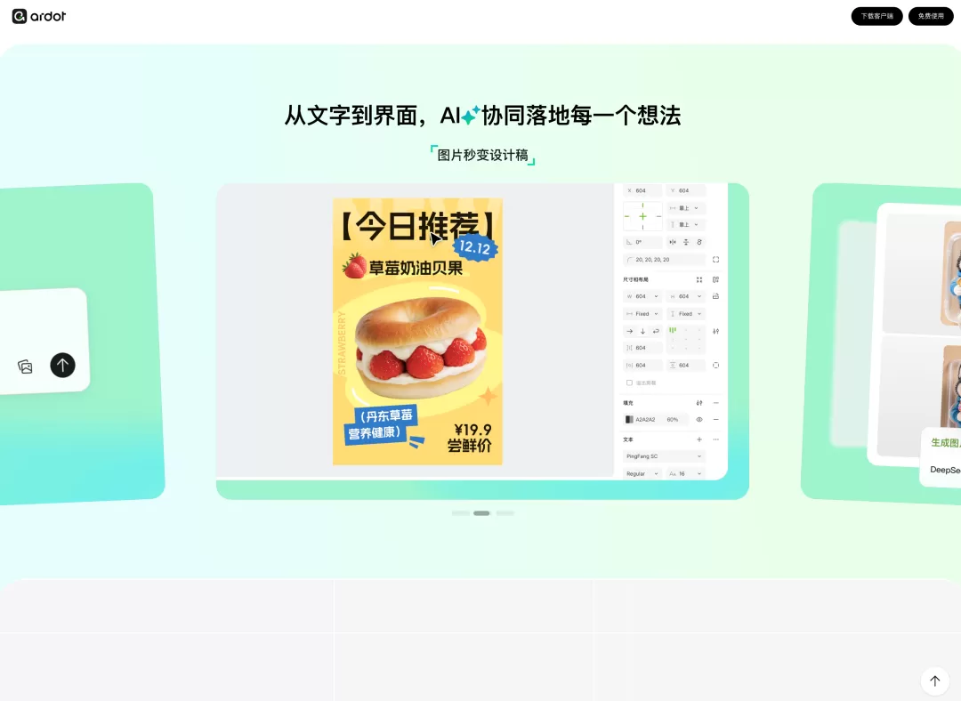 图片 3