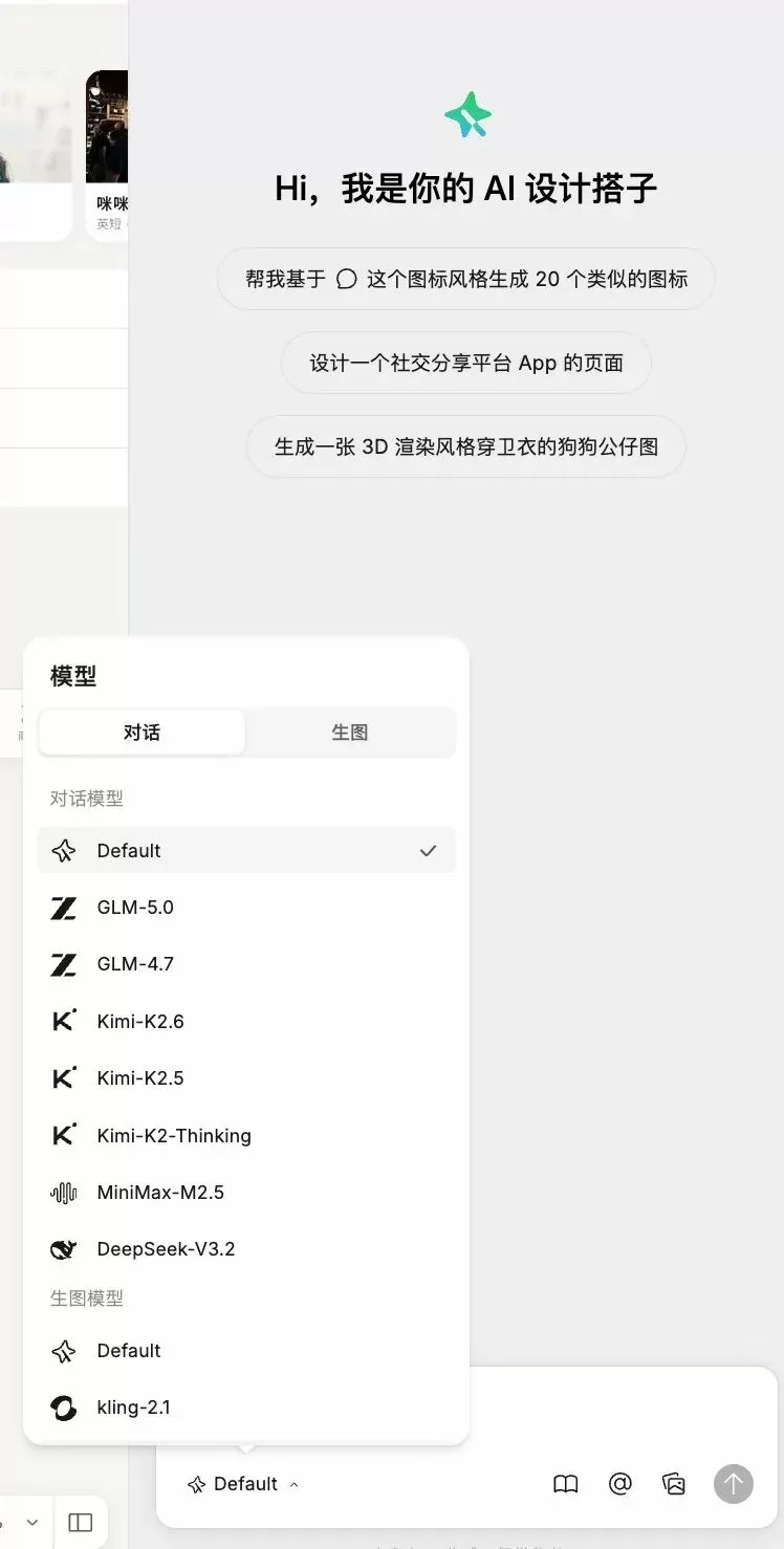 图片 4