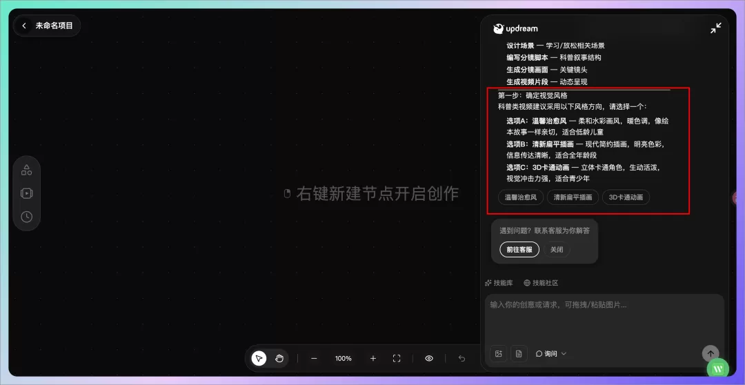 图片 2