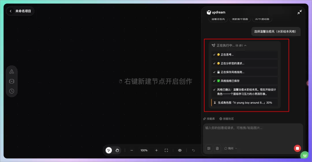 图片 3