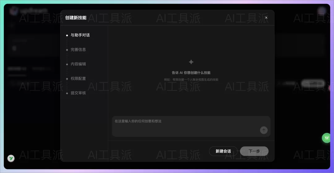 图片 6