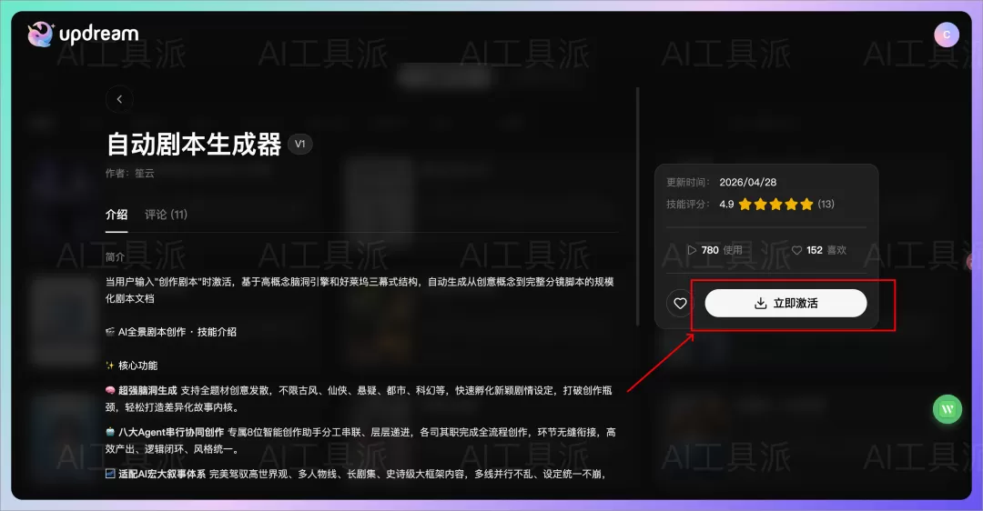 图片 8