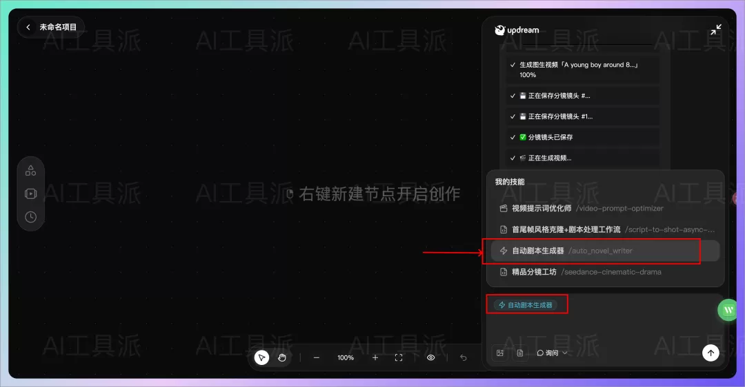 图片 9
