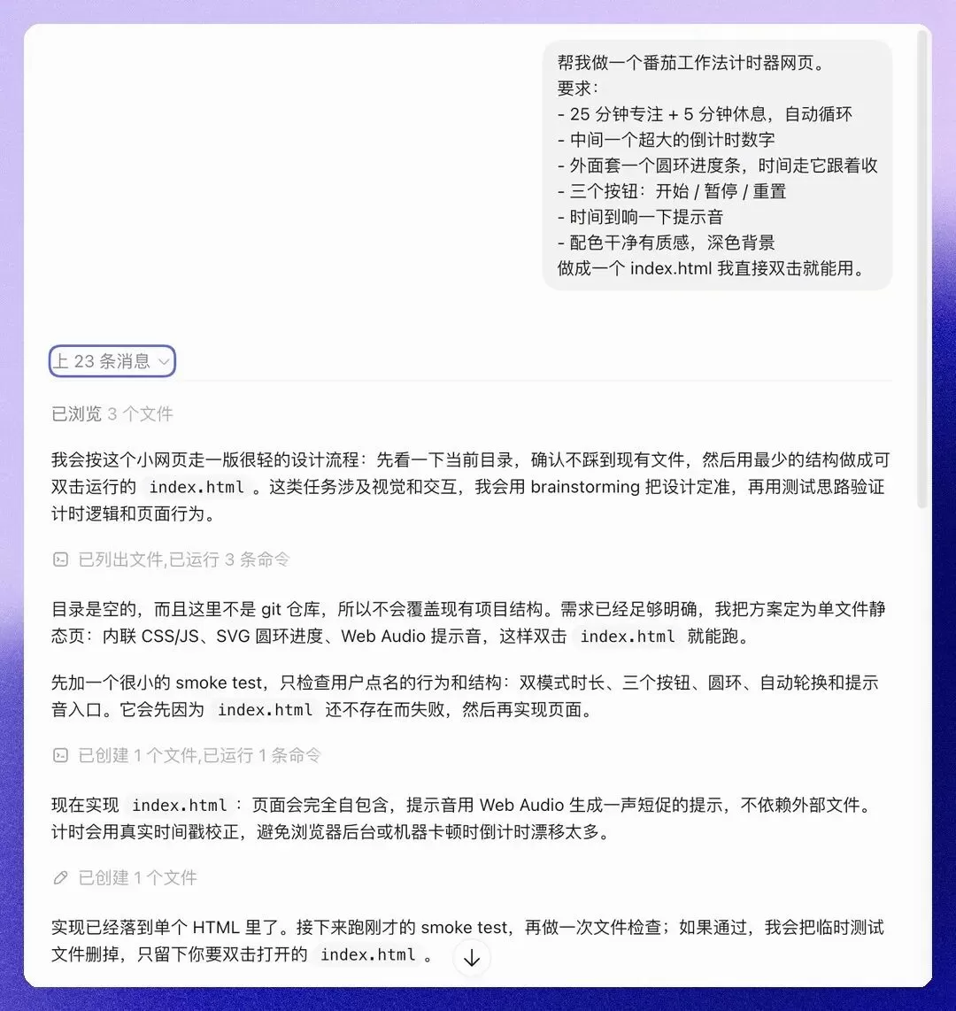 图片 7