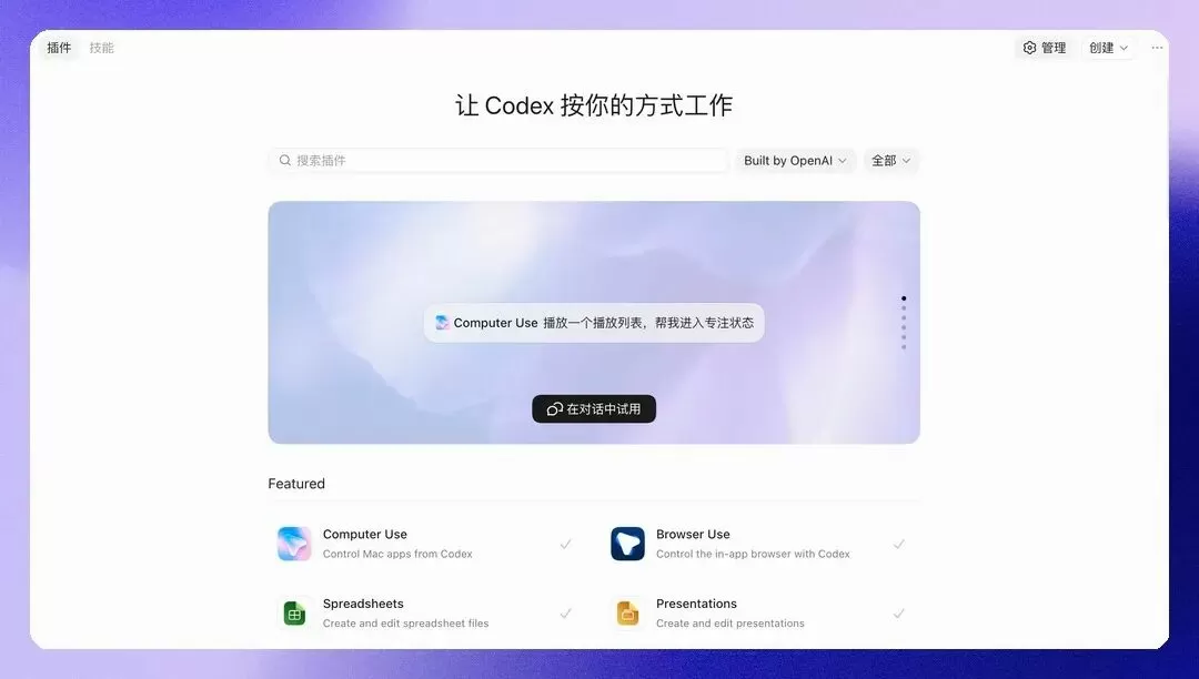 图片 12