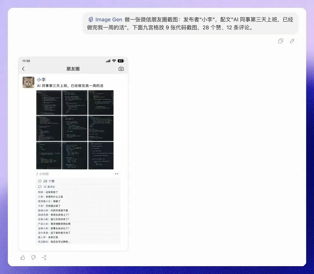 图片 11