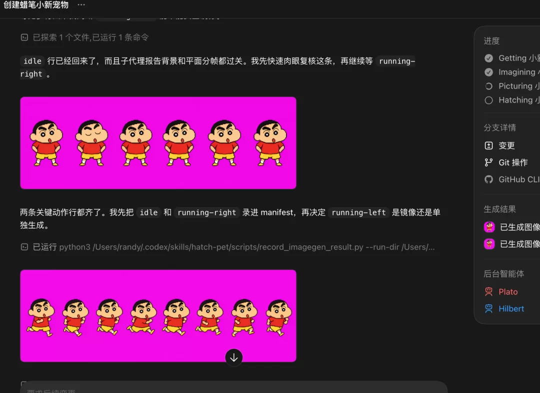 图片7