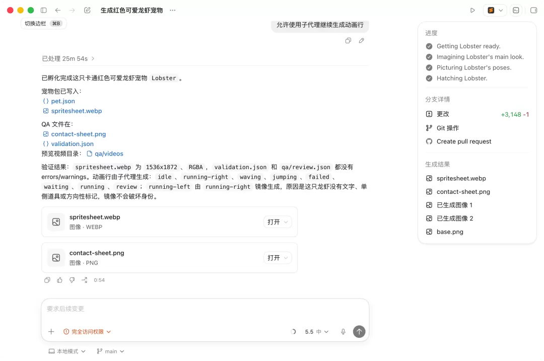 图片16