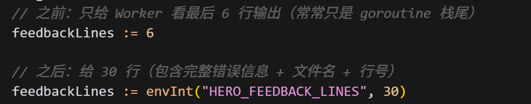 护栏生效结果