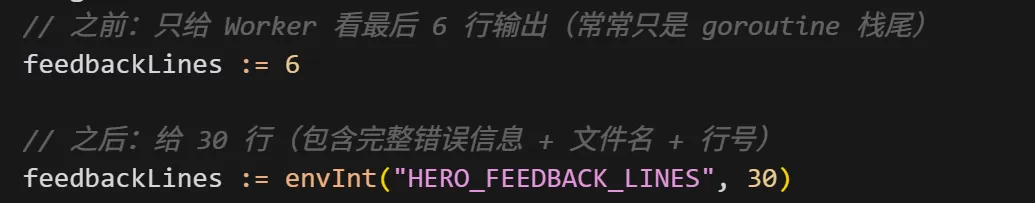 护栏生效结果