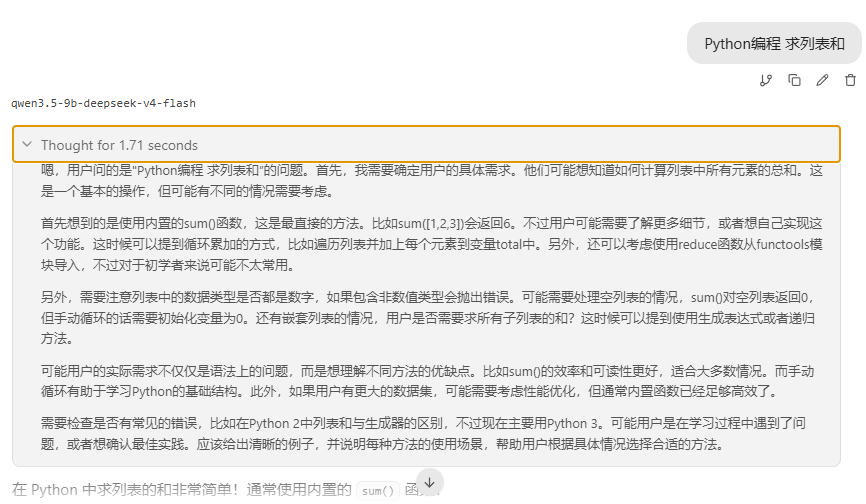 编程题测试