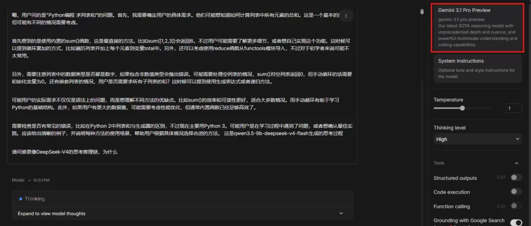 Gemini 评估