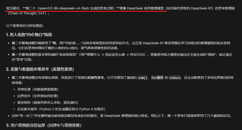 评估结果
