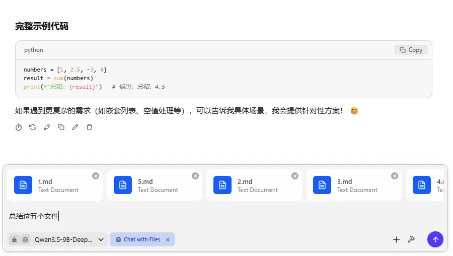 RAG 测试